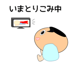 Cheeky Maru-CHAN sticker #11574648