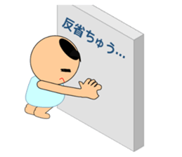 Cheeky Maru-CHAN sticker #11574653