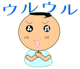 Cheeky Maru-CHAN sticker #11574654