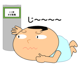 Cheeky Maru-CHAN sticker #11574659