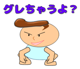 Cheeky Maru-CHAN sticker #11574663