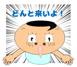 Cheeky Maru-CHAN sticker #11574667