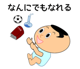 Cheeky Maru-CHAN sticker #11574668