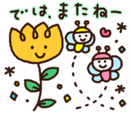 Sticker that can be used only pot of 2 sticker #11574680