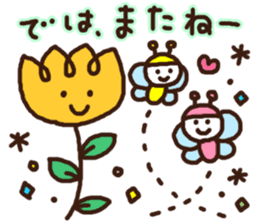 Sticker that can be used only pot of 2 sticker #11574680