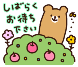 Sticker that can be used only pot of 2 sticker #11574684