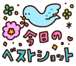 Sticker that can be used only pot of 2 sticker #11574689