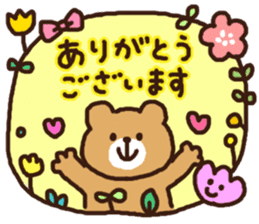 Sticker that can be used only pot of 2 sticker #11574691