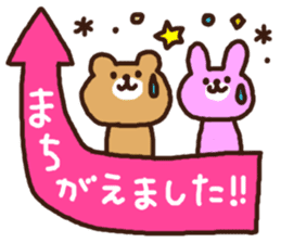 Sticker that can be used only pot of 2 sticker #11574692