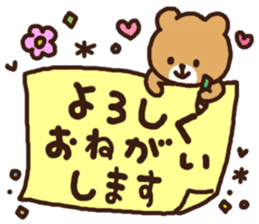 Sticker that can be used only pot of 2 sticker #11574693