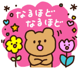 Sticker that can be used only pot of 2 sticker #11574695