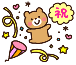 Sticker that can be used only pot of 2 sticker #11574696