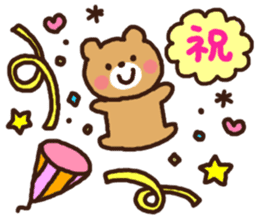 Sticker that can be used only pot of 2 sticker #11574696