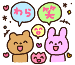 Sticker that can be used only pot of 2 sticker #11574697