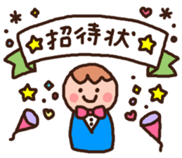 Sticker that can be used only pot of 2 sticker #11574699