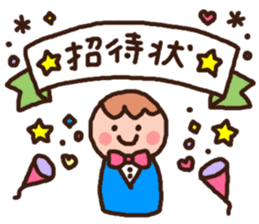 Sticker that can be used only pot of 2 sticker #11574699