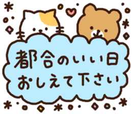 Sticker that can be used only pot of 2 sticker #11574701