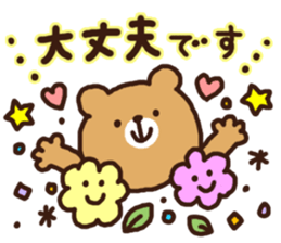 Sticker that can be used only pot of 2 sticker #11574705