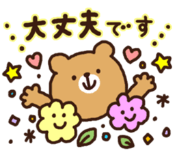 Sticker that can be used only pot of 2 sticker #11574705