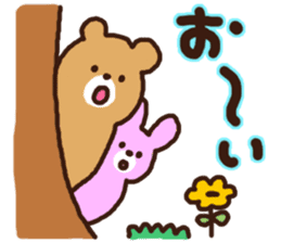 Sticker that can be used only pot of 2 sticker #11574706