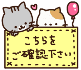 Sticker that can be used only pot of 2 sticker #11574707