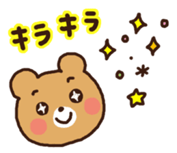 Sticker that can be used only pot of 2 sticker #11574710