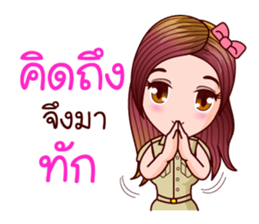 Nam Wan Govt Officer sticker #11574712