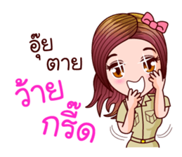 Nam Wan Govt Officer sticker #11574714