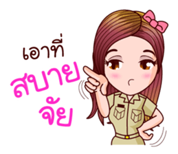 Nam Wan Govt Officer sticker #11574716