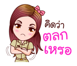Nam Wan Govt Officer sticker #11574717