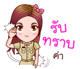 Nam Wan Govt Officer sticker #11574719