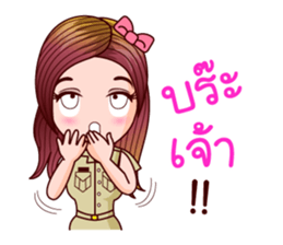 Nam Wan Govt Officer sticker #11574721