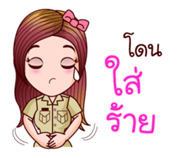 Nam Wan Govt Officer sticker #11574723