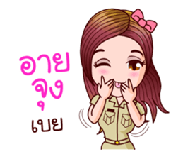 Nam Wan Govt Officer sticker #11574724