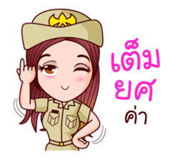 Nam Wan Govt Officer sticker #11574727