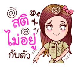 Nam Wan Govt Officer sticker #11574728