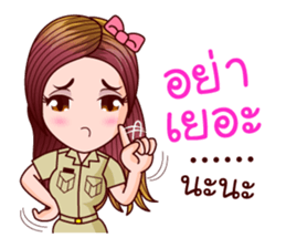 Nam Wan Govt Officer sticker #11574729