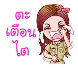 Nam Wan Govt Officer sticker #11574730