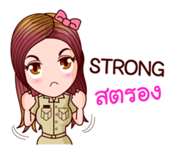 Nam Wan Govt Officer sticker #11574731