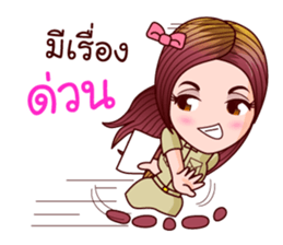 Nam Wan Govt Officer sticker #11574732