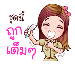 Nam Wan Govt Officer sticker #11574734