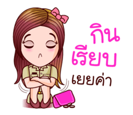 Nam Wan Govt Officer sticker #11574735