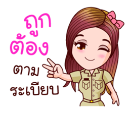 Nam Wan Govt Officer sticker #11574742