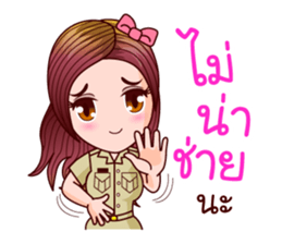 Nam Wan Govt Officer sticker #11574743