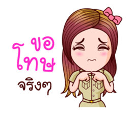 Nam Wan Govt Officer sticker #11574744