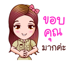 Nam Wan Govt Officer sticker #11574745