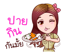 Nam Wan Govt Officer sticker #11574746