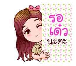 Nam Wan Govt Officer sticker #11574747