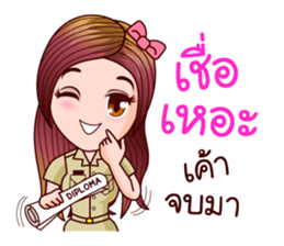 Nam Wan Govt Officer sticker #11574748