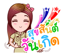 Nam Wan Govt Officer sticker #11574749